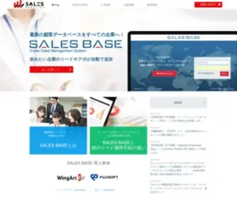 Salesrobotics.co.jp(SALES ROBOTICS株式会社 （通称：セールスロボティクス）) Screenshot