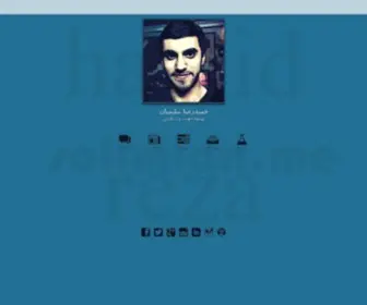 Salimian.me(وب سایت حمید رضا سلیمیان توسعه دهنده وب فارسی) Screenshot