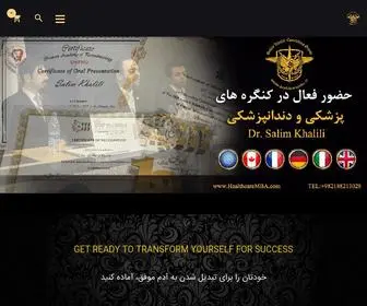 Salimkhalili.com(وب) Screenshot