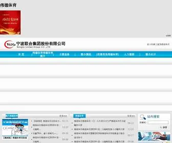 Salina053.com(伟德体育) Screenshot