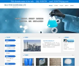 Salinasoup.com(白城市闻达天下制冷设备有限公司) Screenshot