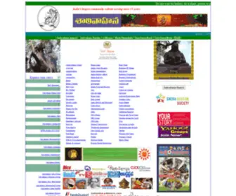 Salivahana.com(India's Largest Community Web site) Screenshot
