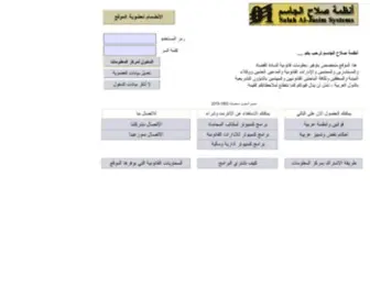 Saljas.com(Saljas) Screenshot