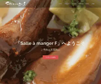 Salleamanger.online(Salle à manger F) Screenshot