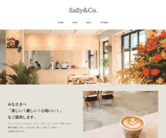 Sally-CO.jp(SALLY＆Co) Screenshot