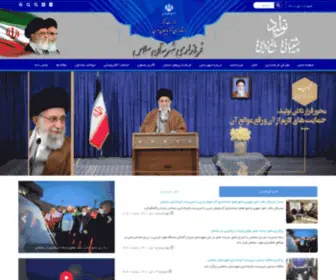 Salmas-AG.ir(فرمانداری سلماس) Screenshot