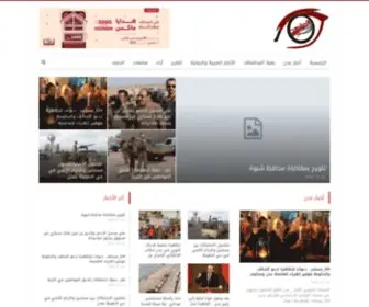 Salmashhad.com(المشهد الجنوبي الأول) Screenshot