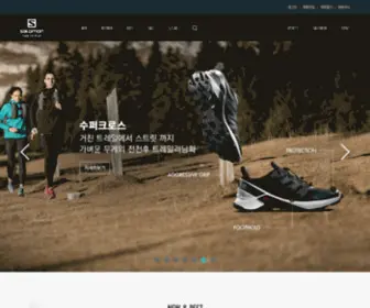 Salomon.co.kr(SALOMON KOREA) Screenshot
