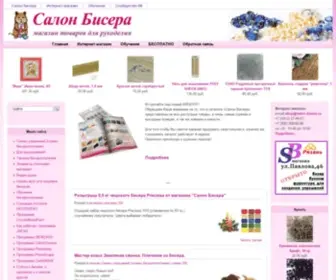 Salon-Bisera.ru(бисер) Screenshot