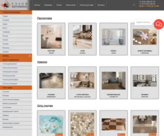 Salon-Ceramica.ru(керамический гранит) Screenshot