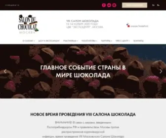 Salon-DU-Chocolat.ru(Главная страница) Screenshot