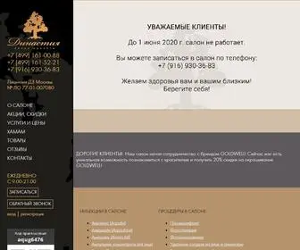 Salon-Dynasty.ru(Династия) Screenshot