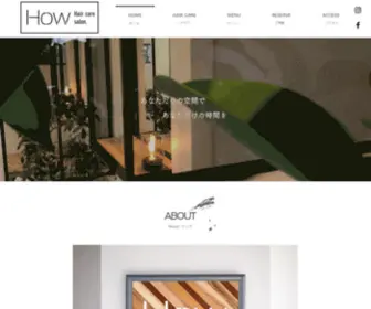 Salon-How.com(Howは髪質改善、トリートメント専門) Screenshot