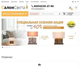 Salon-Sveta.com(Рамп скрин сайта) Screenshot