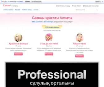 Salon.kz(Алматы) Screenshot