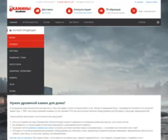 Salon34.ru(Salon 34) Screenshot