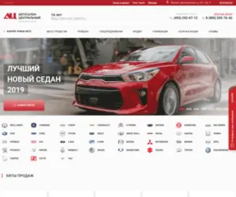 Saloncentr.ru(Автосалон в Москве) Screenshot
