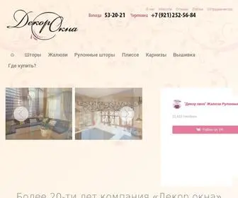 Salondekorokna.ru(Салон) Screenshot