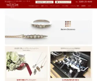 Salondesase.co.jp(栃木県小山市サロンドサセ) Screenshot