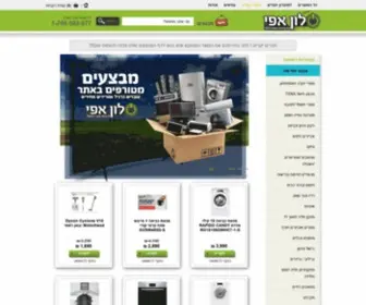 Saloneffi.co.il(סלון אפי) Screenshot