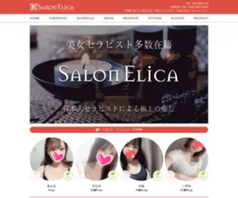 Salonelica.net(Salonelica) Screenshot