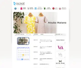 Salonge.co.jp(サロンジェ) Screenshot