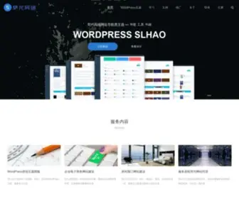 Salongweb.com(Wordpress主题设计开发) Screenshot