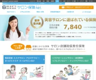 Salonhoken.net(理美容室) Screenshot