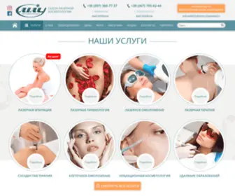 Salonlilu.com.ua(Салон) Screenshot