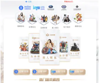 Salonmall.cn(Leyu.com-leyu.网) Screenshot