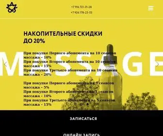 Salonmango.ru(Салон) Screenshot