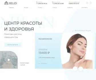 Salonmilan.ru(Центр красоты и здоровья) Screenshot