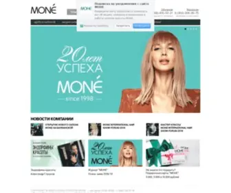 Salonmone.ru(Cалоны) Screenshot