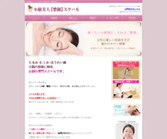 Salonrei.com(小顔矯正) Screenshot