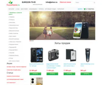 Salonsvyazi.ru(Интернет) Screenshot