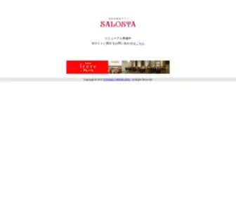 Salosta.com(美容室) Screenshot