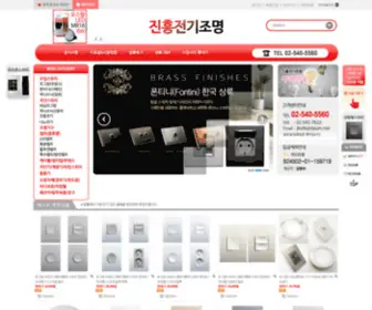 Salowa.com(고품격 전기자재 종합쇼핑몰) Screenshot