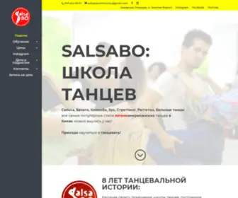 Salsabo.com(Школа латиноамериканских танцев SalsaBO) Screenshot