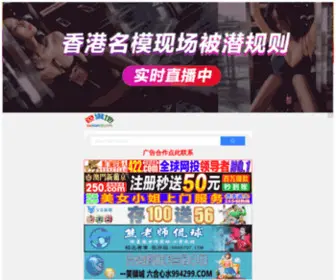 Salsapussy.com(美丽邻居BD在线播放) Screenshot