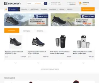 Salshop.com.ua(магазин) Screenshot