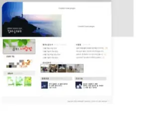 Salt969.com(빛과) Screenshot