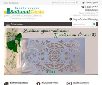 Saltanat-Cards.com(SALTANAT CARDS) Screenshot
