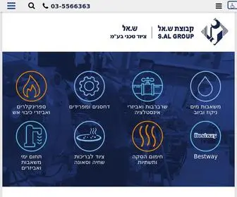 Saltech.co.il(משאבות) Screenshot