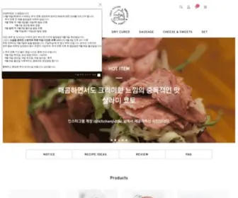 Salthousekorea.com(Salthousekorea) Screenshot