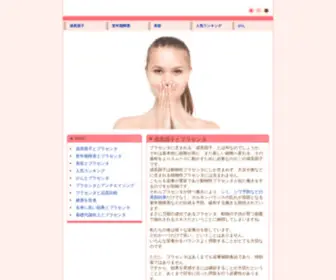Saltnyc.com(中国有限公司网) Screenshot