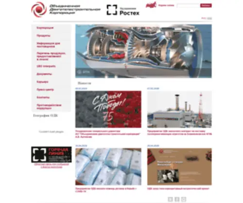 Salut.ru(АО) Screenshot