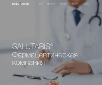 Salutaris.com.ua(Salutaris) Screenshot