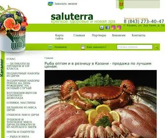 Saluterra.ru(Рыба) Screenshot