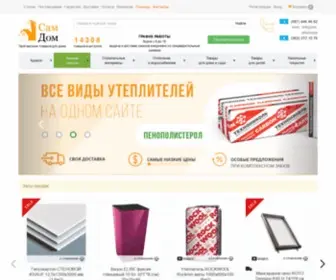 Sam-Dom.com.ua(Стройматериалы Киев купить) Screenshot