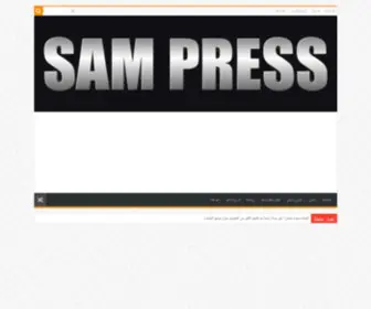 Sam-Press.com(Sam Press) Screenshot